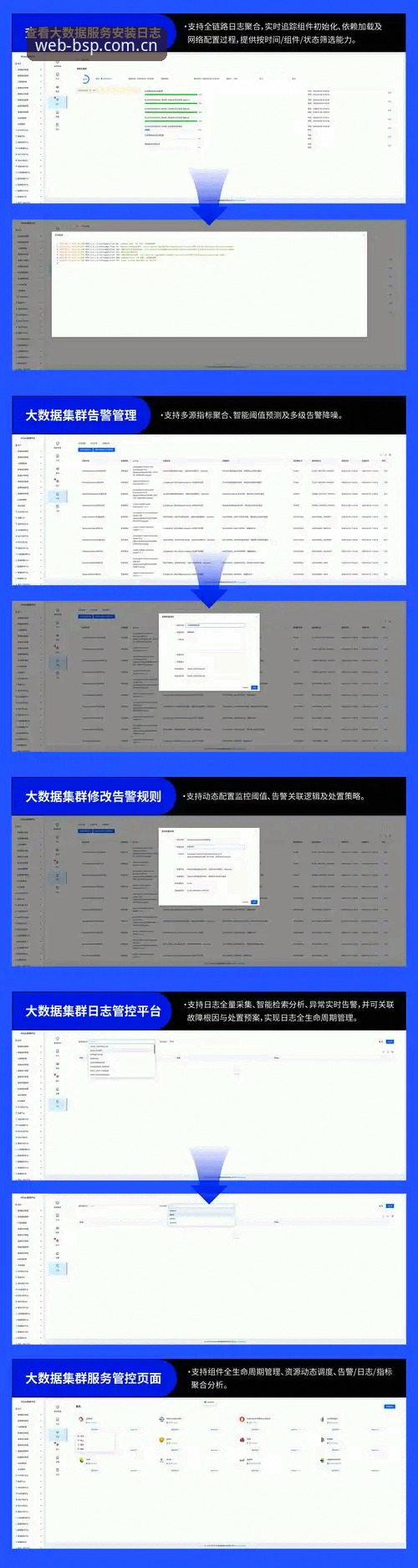 BSports电脑版推荐 BSports电脑版推荐:桌面端与网页端全面对比,A8Z3极致体验谁更胜一筹?